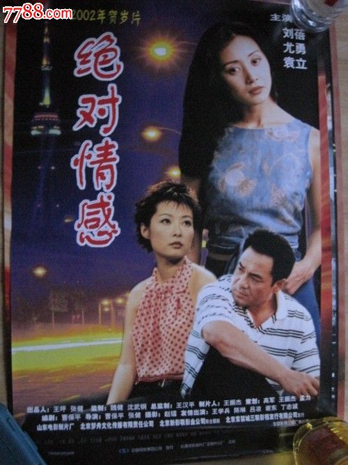 山东大学自考学士学位证要求